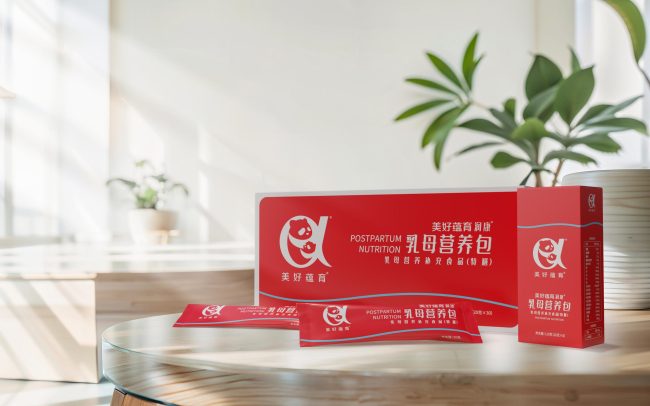 美好蕴育润康乳母营养包，助力母乳喂养新模式