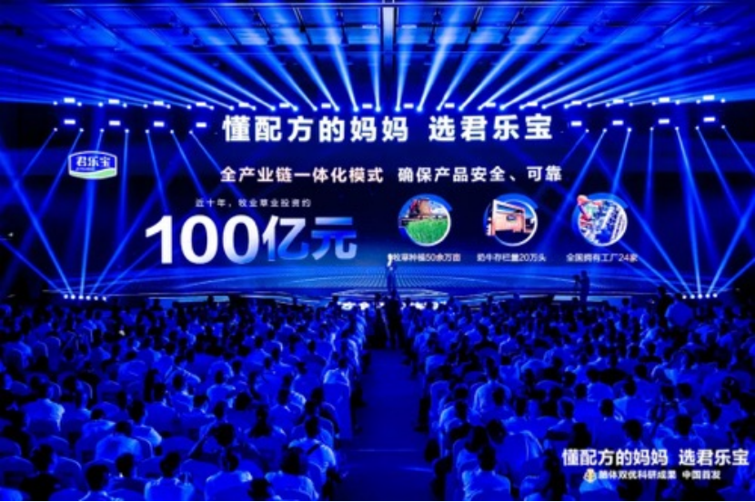 奶粉品牌选择指南，君乐宝奶粉脑体双优配方成省心之选